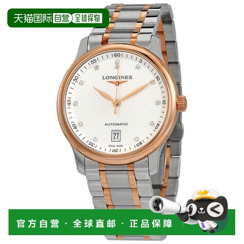 1h可退 【美国直邮】longines 男士 休闲手表浪琴