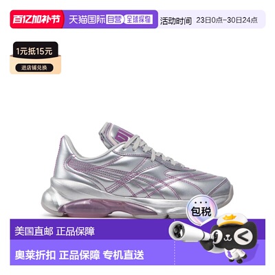 自营Women's Puma Cell Dome King Dua Lipa Sneakers Silver Sho