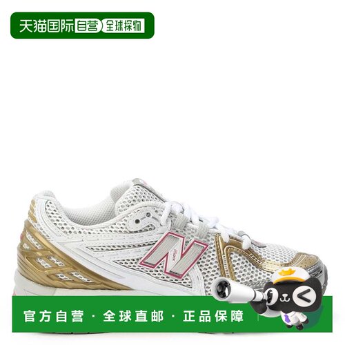 自营New Balance 1906R U1906RCH运动鞋男士灰色跑步鞋MEW1262-灰