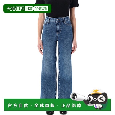 自营 frameLe Slim Palazzo生麻牛仔裤-蓝色 美国奥莱直发直筒裤