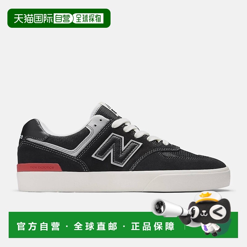自营new balanceMen's E Numeric 574 Shoes In Vulc Black/white