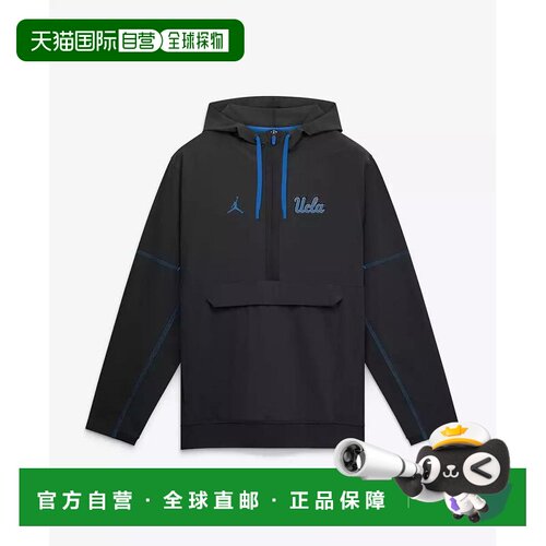 美国直邮jordan 男士 夹克衫 【付后1h可退】
