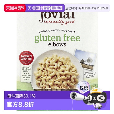 香港直邮Jovial,有机糙米意大利面，角状通心粉 ，无麸质，12盎司