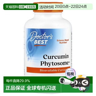 香港直发Doctor's Best金达威姜黄素植物复合胶囊视力保护180粒