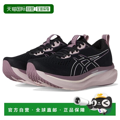 1h可退 【美国直邮】ASICS Glideride Max 女款公路跑鞋 运动休闲