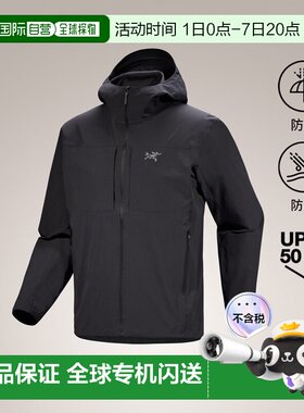加拿大直邮始祖鸟 Gamma Lightweight Hoody 男士轻量防风透气