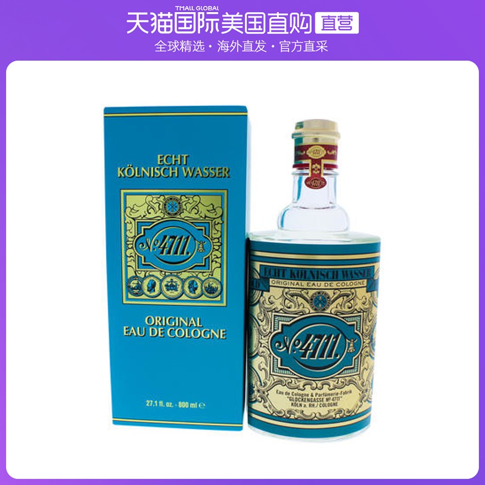 美国直邮4711原始经典古龙水自然清新辛辣柑橘馥奇香调800ml