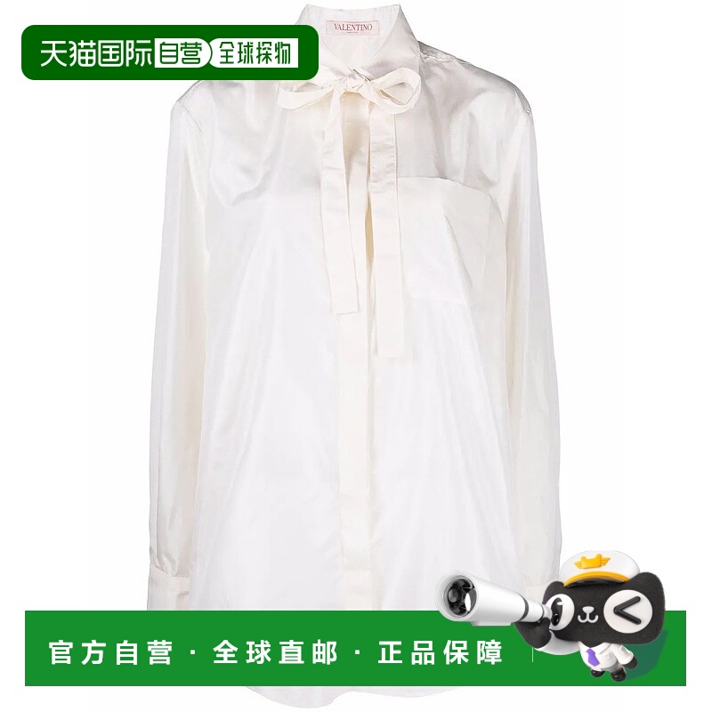 自营Valentino Garavani Long-Sleeve Button-Fastening Shirt -