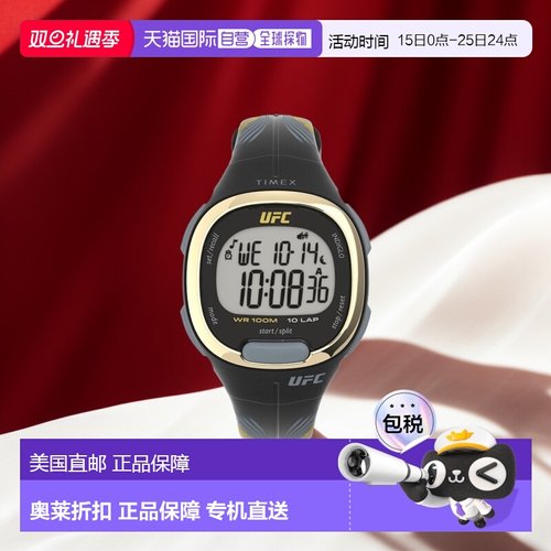 自营 Timex 女士 33 毫米手表 TW5M52000GP - 黑色 美国奥莱直发