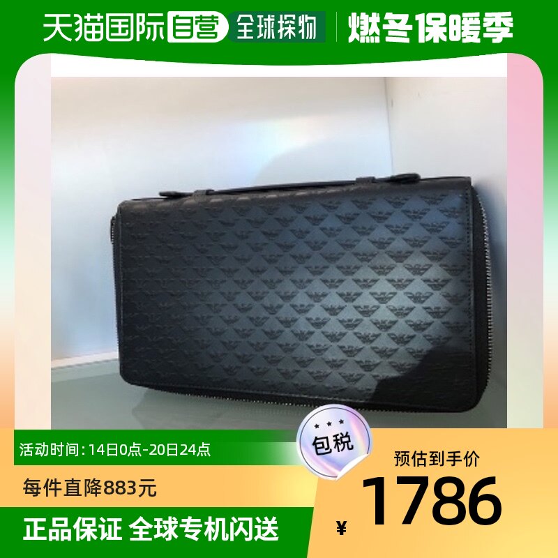 香港直发Armani阿玛尼男士手拿包蓝色简约时尚潮流通勤出行百搭