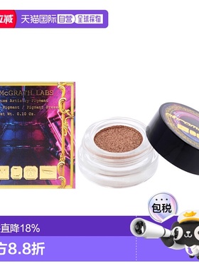 美国直邮Pat Mcgrath LabsPat Mcgrath Labs炫彩艺术眼影粉-铜色-