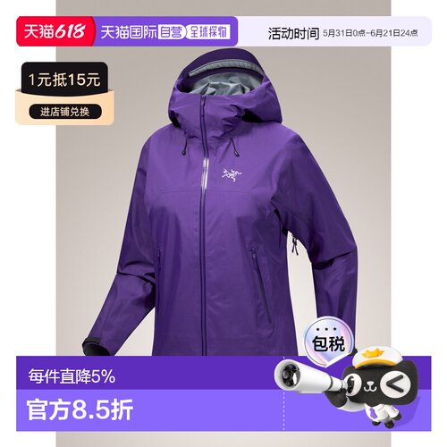 美国直邮ARC‘TERYX始祖鸟Beta SL Jacket女款户外连帽夹克