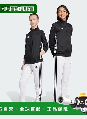自营 adidas Tiro 25 Essentials儿童训练裤-白色/黑色 美国奥莱