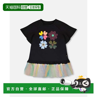 自营deux par deuxOrganic Cotton Tunic Black with Mesh Frill