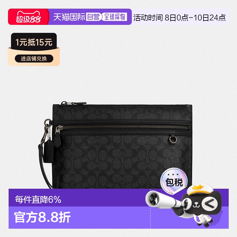香港直邮Coach蔻驰男士手拿包商务钱包手拎包29508送男友证件拉链