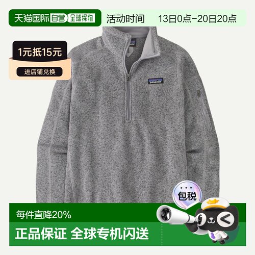 香港直邮patagonia巴塔哥尼亚 Better Sweater 混色半拉链立领保