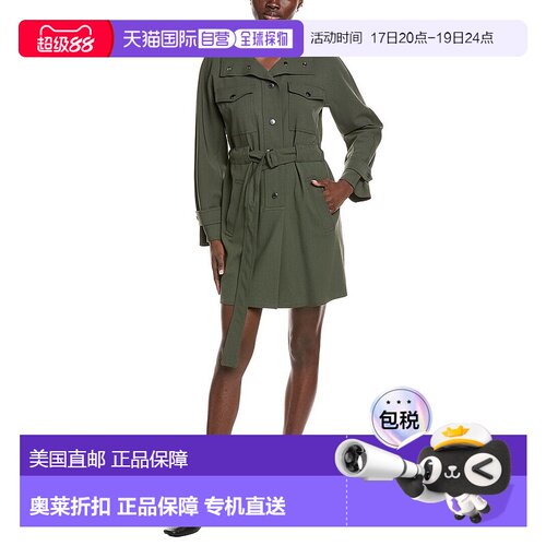 自营Weekend Max Mara Brioso Wool-Blend Mini Dress - green 美