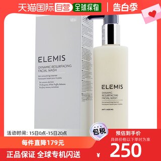 美国直邮ELEMIS ELEMIS 艾丽美 三重酵素亮采平滑洁面乳 200ml