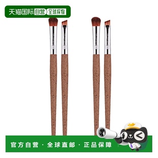 自营 dr botanicals咖啡渣眼部刷 2 件套 值优惠套装 美国奥莱直