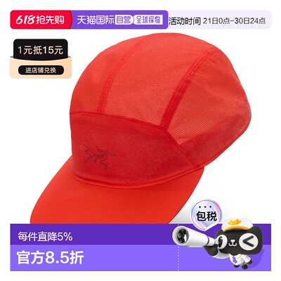 美国直邮Arc'teryx Aerios 5 Panel Cap 快干五片式跑步帽