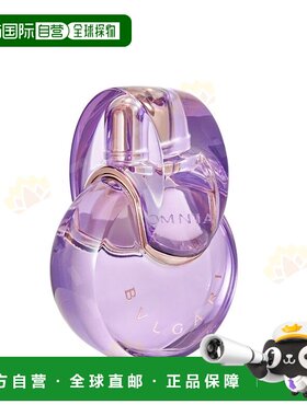 自营 Bvlgari宝格丽晶彩系列女士淡香水100mlEDT白水晶正品
