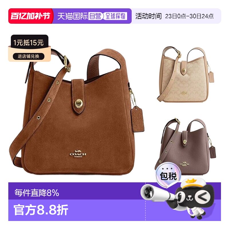 COACH/蔻驰奥莱Hadley女士绒面牛皮革单肩包手提斜挎包斜挎包女包