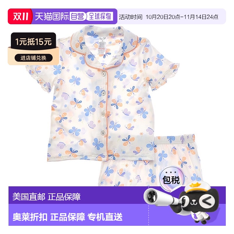 自营Rene Rofe 2件套Happy Days褶边睡衣短款-白色 美国奥莱直发