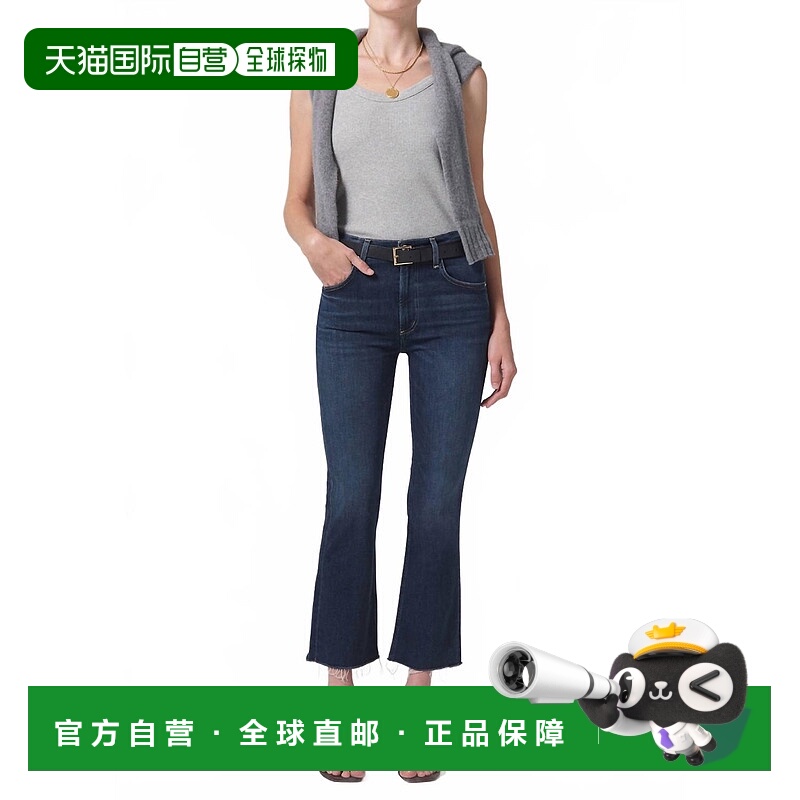 自营citizens of humanity波罗的海-波罗的海的Isola短靴牛仔裤