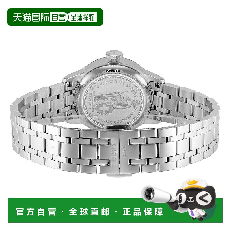 自营 tissot天梭女士 T-Classic 32 毫米自动腕表 美国奥莱直发