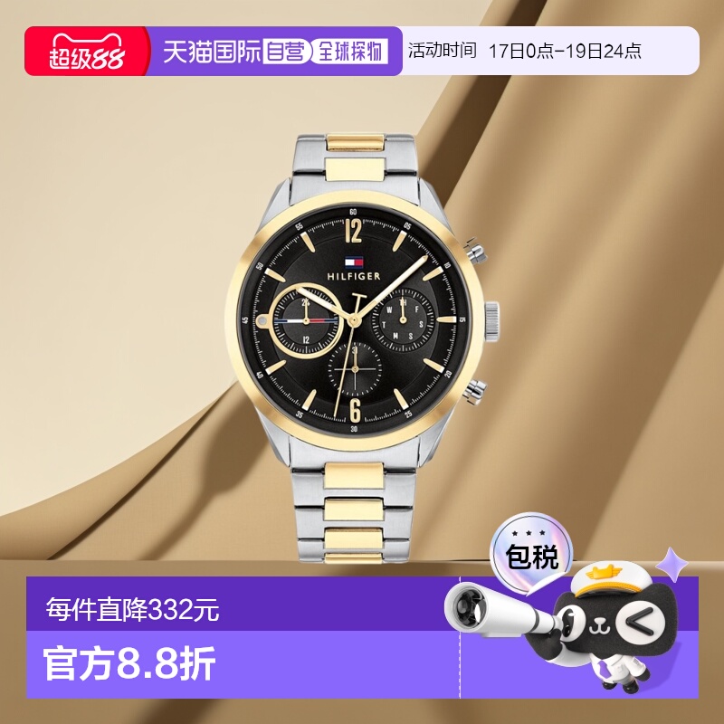 1h可退 【美国直邮】tommy hilfiger 通用 休闲手表新款