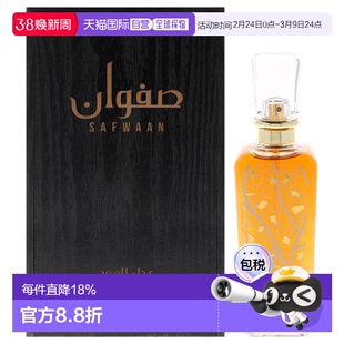 美国直邮Lattafa拉塔法独特萨夫万沉香女士香水EDP-100ml正品