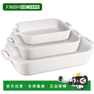 自营STAUB陶瓷3-pc矩形烤盘套装-白色 美国奥莱直发