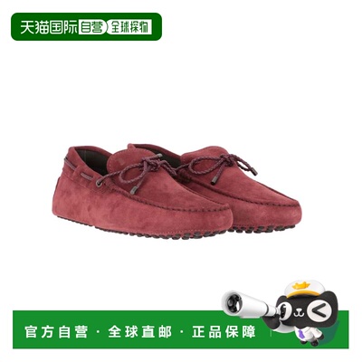 自营tod'sTods男子波尔多乐福-波尔多 美国奥莱直发
