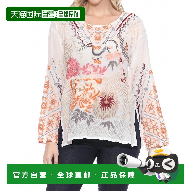 自营johnny wasCharlize Embroidered Silk Blouse In White - wh