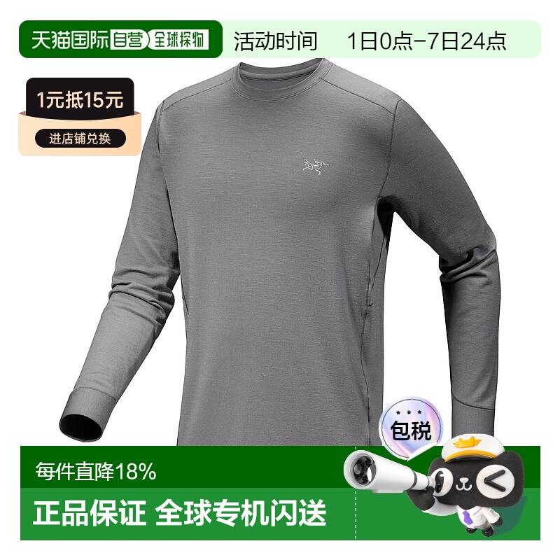 1h可退 加拿大直发始祖鸟RHO MERINO男款圆领保暖时尚羊毛打底衫