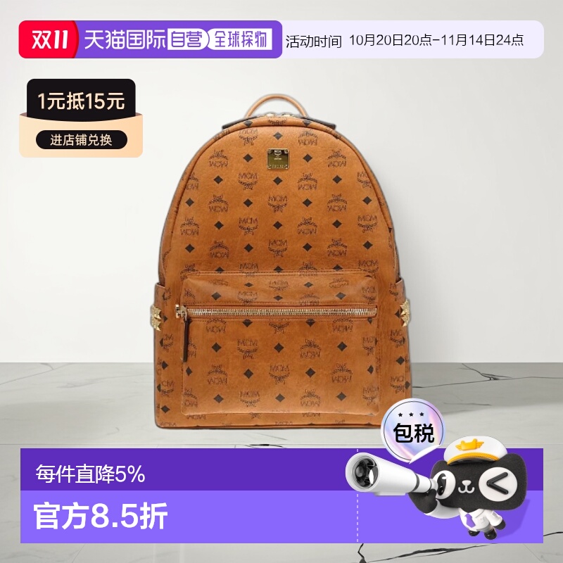 香港直邮MCM STARK系列经典老花铆钉中号双肩包 MMKEAVE12新款