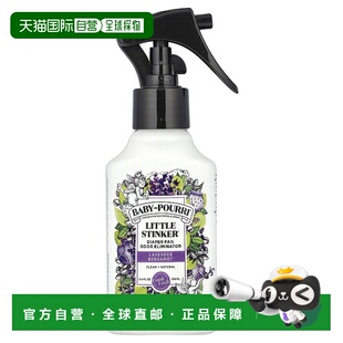 香港直邮Poo-Pourri,Baby-Pourri™，小臭鼬，尿布桶异味去除剂，3