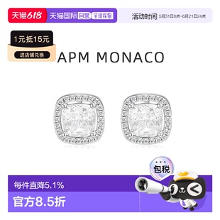 自营 APM Monaco方形气质女精致简约银耳钉生日纯银七夕礼物
