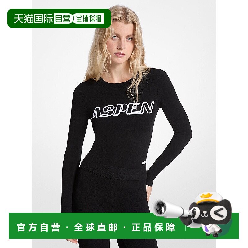 自营michael kors阿斯彭毛衣-黑色 美国奥莱直发针织衫