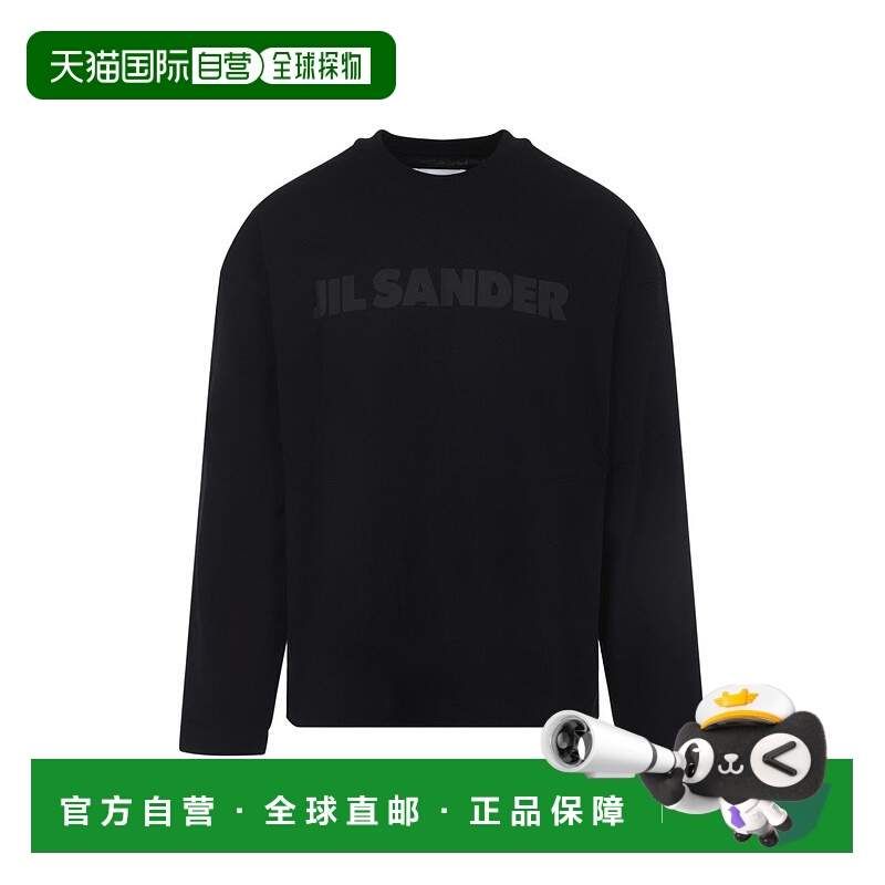 自营jil sanderRelaxed Fit Cotton T-Shirt - black 美国奥莱直