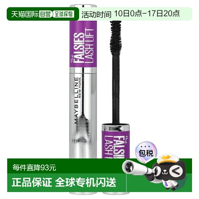 香港直邮Maybelline,The Falsies Lash Lift 睫毛膏，200 全正品