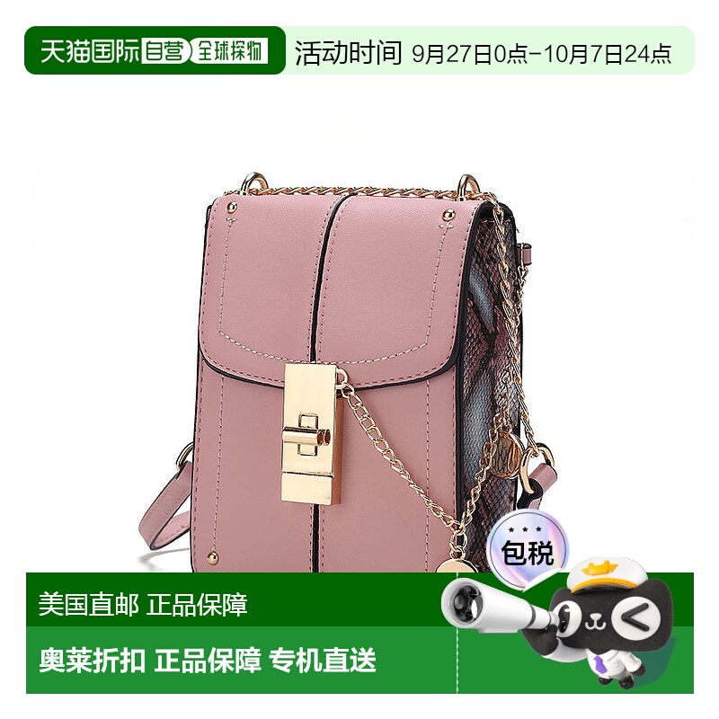 自营 mia k collectionMia K 出品的 Iona 女士时尚斜挎包 - 淡紫