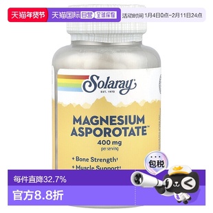 香港直发Solaray天冬氨酸镁素食胶囊补充天冬氨酸镁优质营养120粒