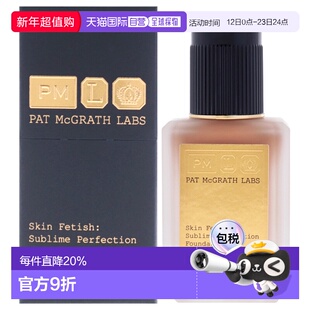 美国直邮Pat Mcgrath LabsPat Mcgrath Labs肌肤迷恋无瑕粉底液-2