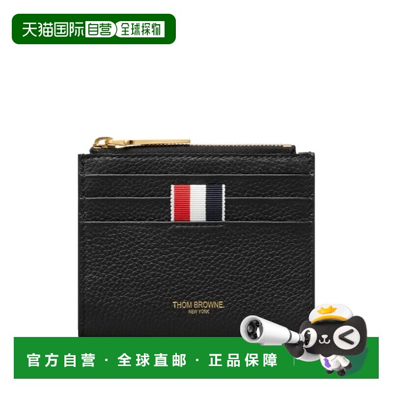 香港直邮Thom Browne 钱包与卡包 UAW099A L0105 001