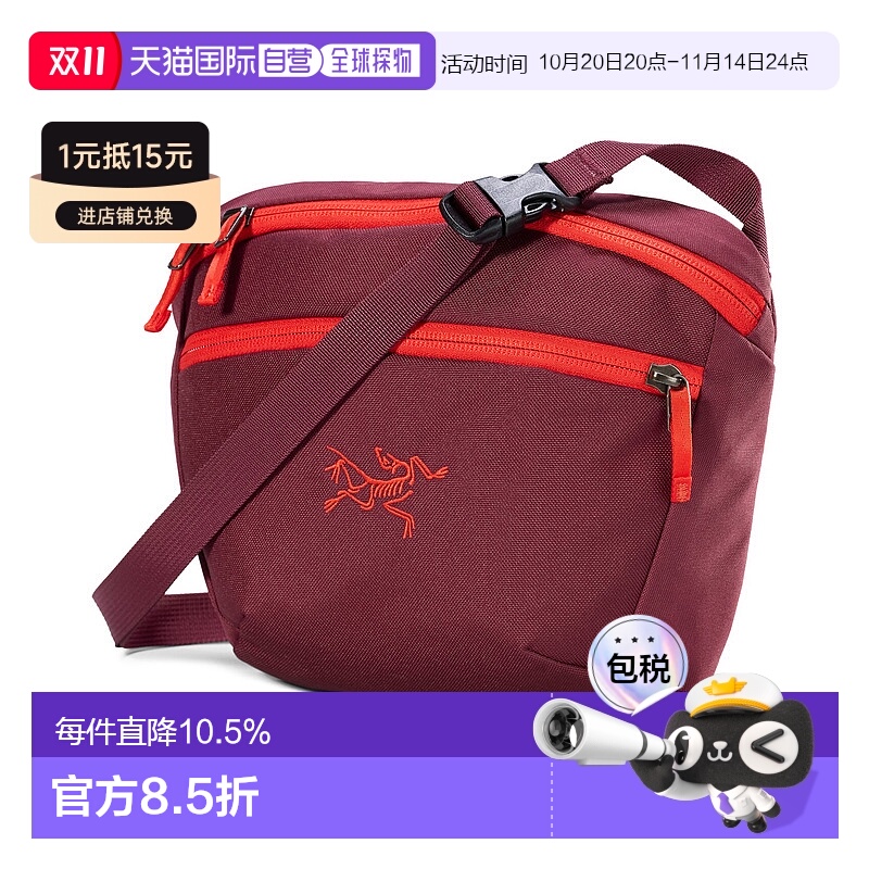 加拿大直邮Arc'teryx Mantis 2 腰包 智能分层 2.5升 腰部或肩部