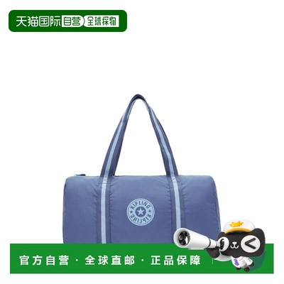 自营Kipling Honest Packable Duffle Bag - bold blue hip 美国