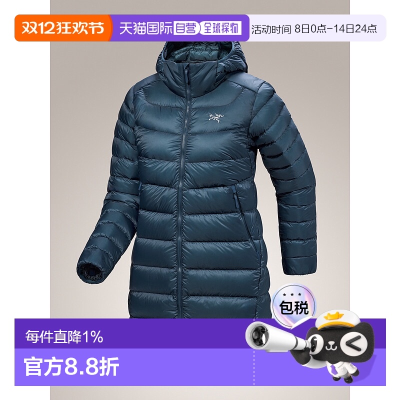 1h可退 加拿大直邮 始祖鸟Cerium Mid Coat 女款羽绒服