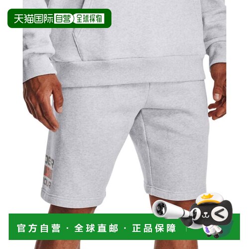 【美国直邮】under armour/安德玛 男士 休闲裤 【付后1h可退】
