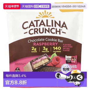 香港直邮Catalina Crunch,巧克力曲奇棒，树莓味，4 根，每根 1.1